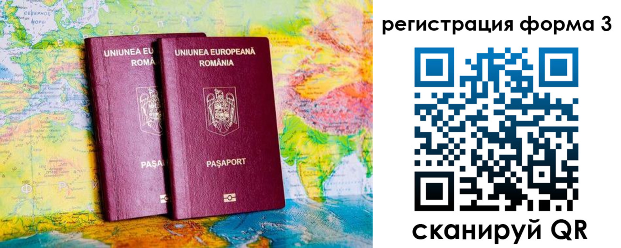 прописка в Качканаре